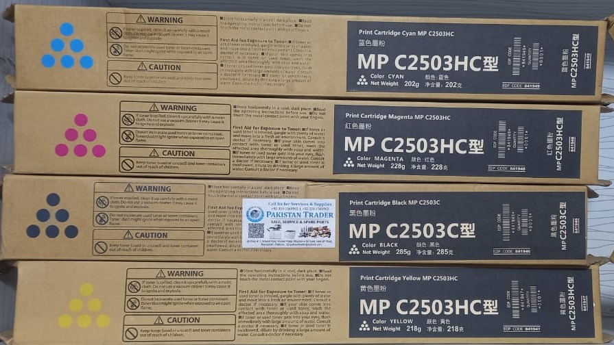 Ricoh MP C2504 Compatible Toner Cartridges/Ricoh MP C2504 Toner Cartridge Price in Pakistan